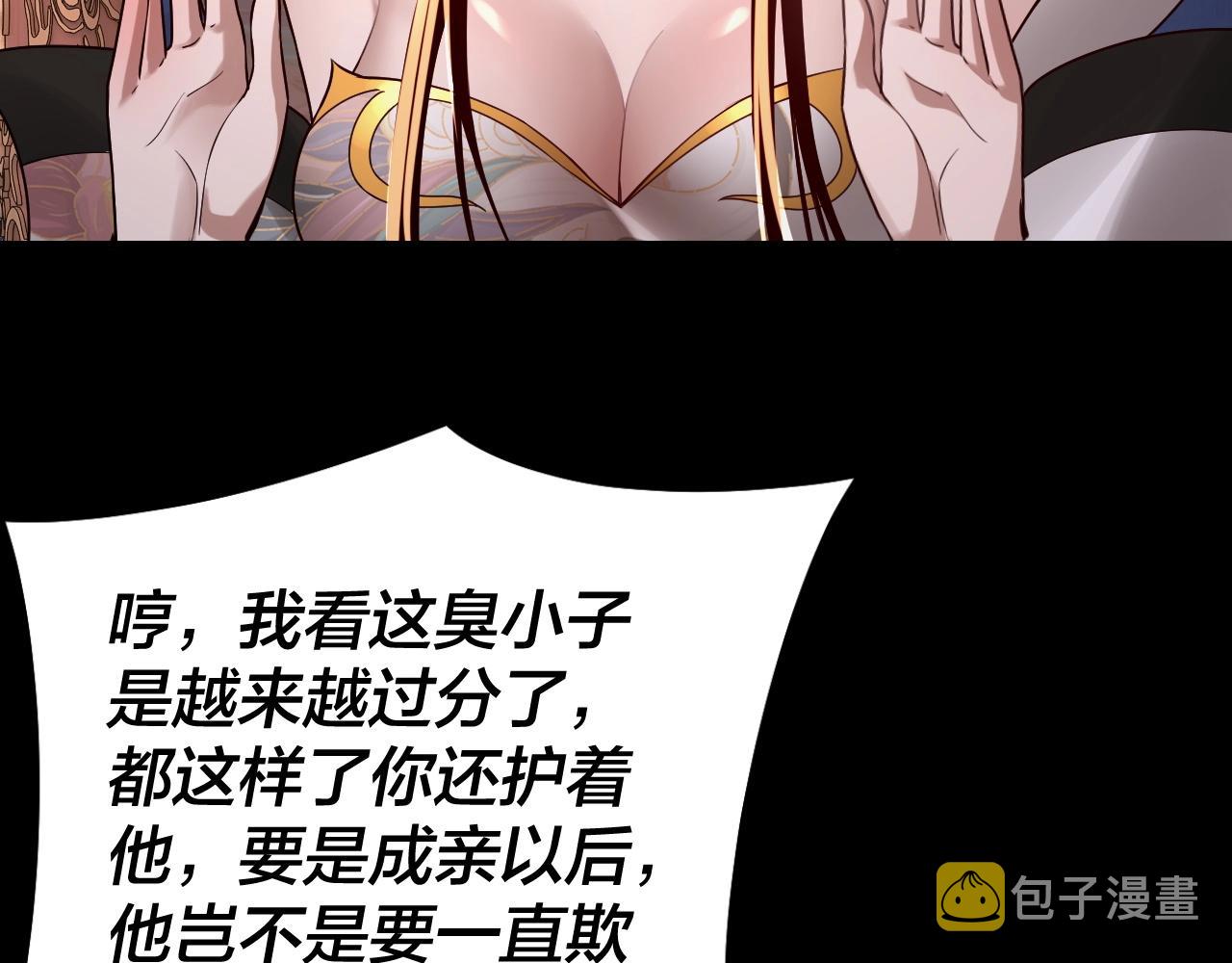 第34话 “夫妻”之间的博弈！27