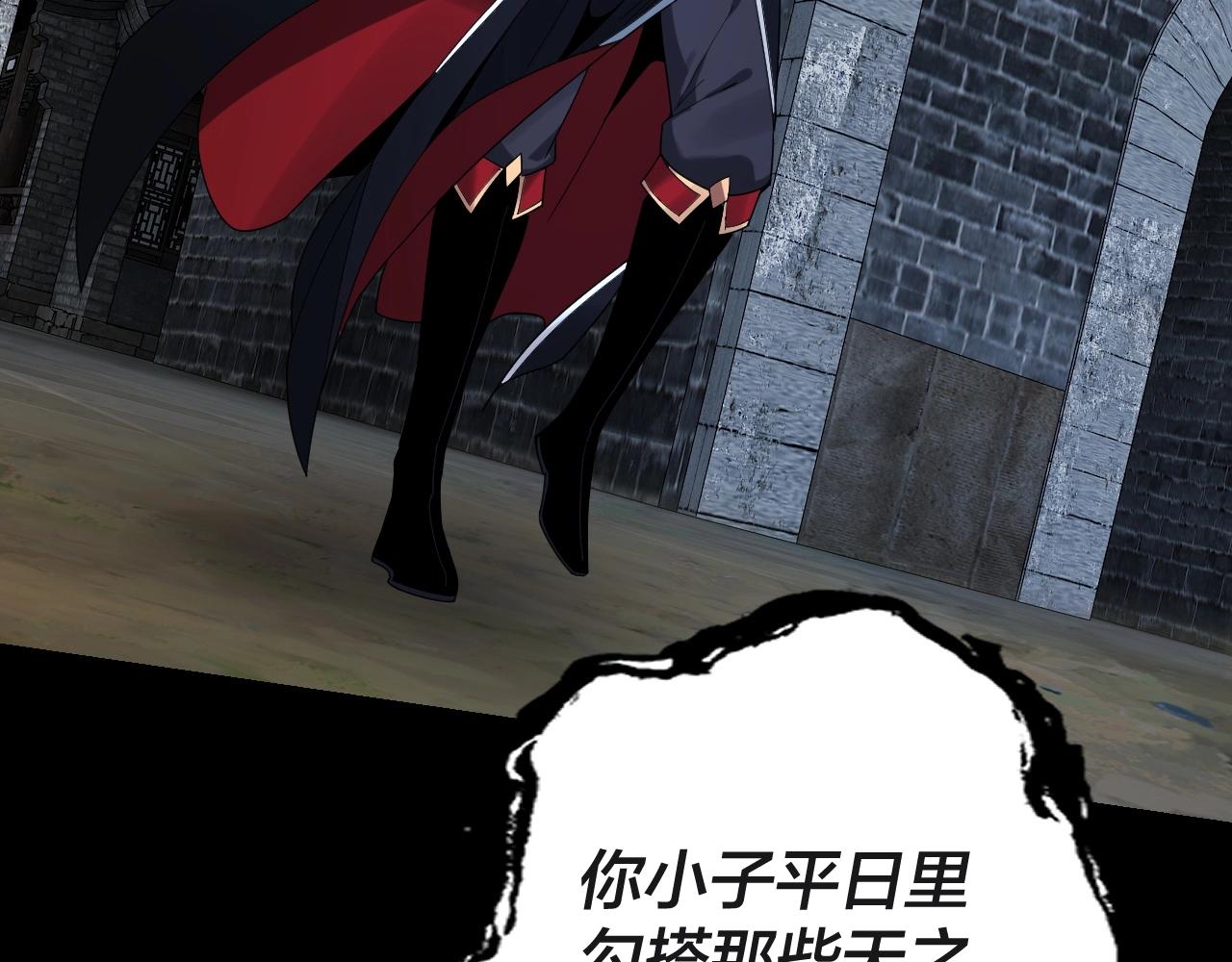 第41话 叶凌登场！114