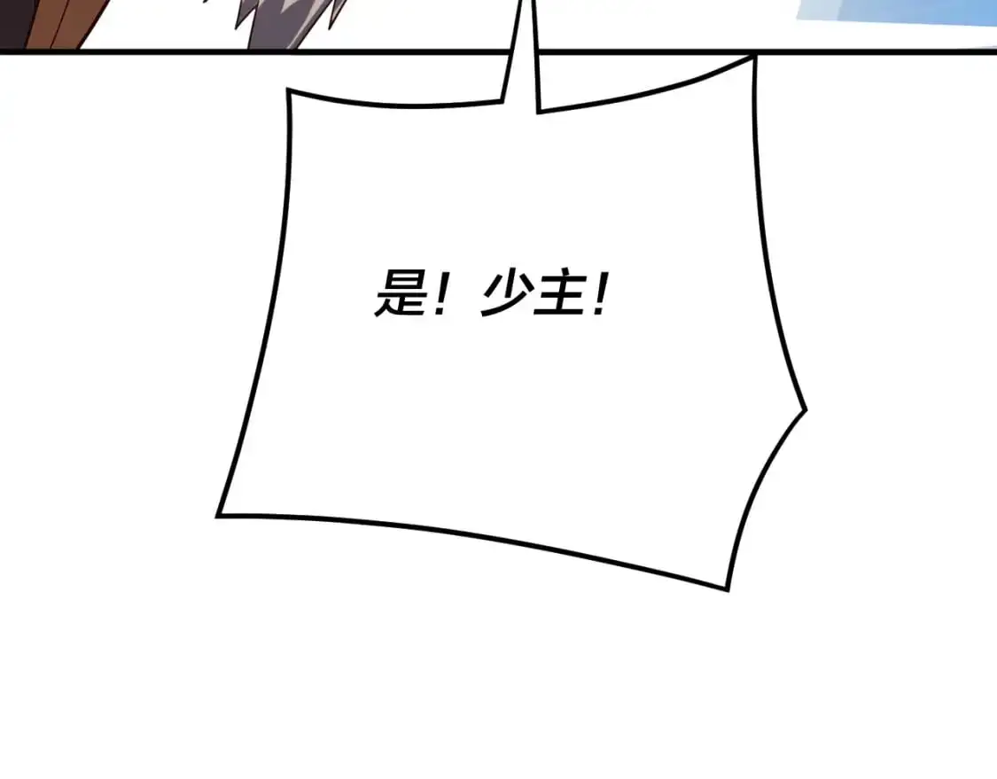 第100话 姜阳！21