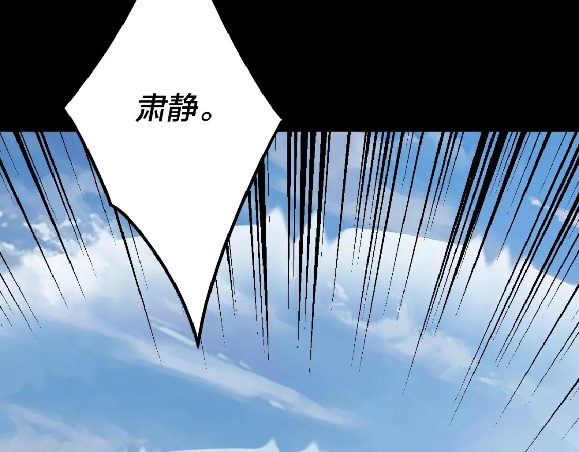 第138话 群英集结33