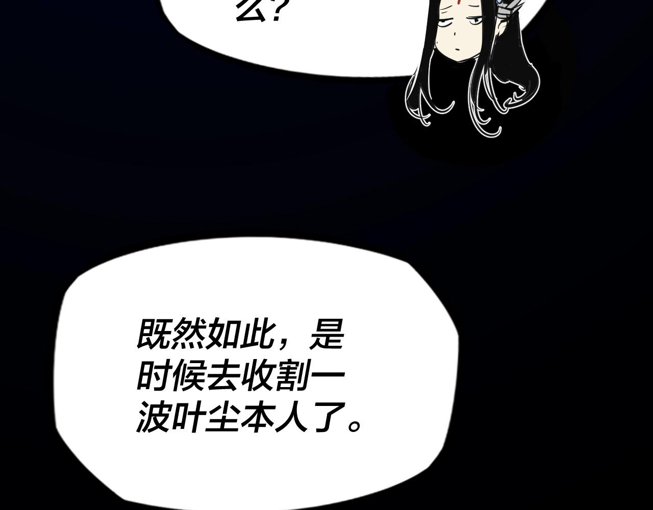 第五话 挑拨离间！37
