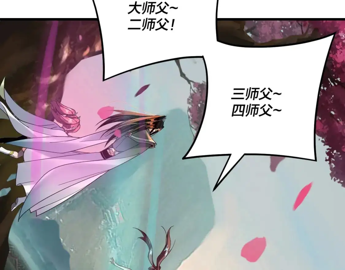第118话 你就是顾长歌？16