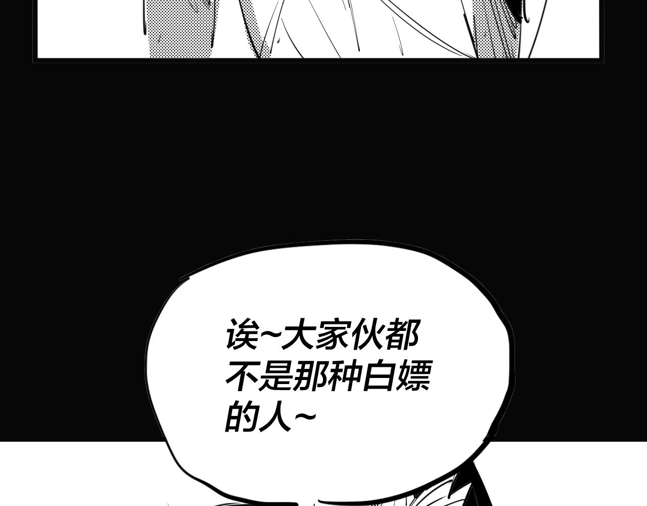 第7话 决裂！126