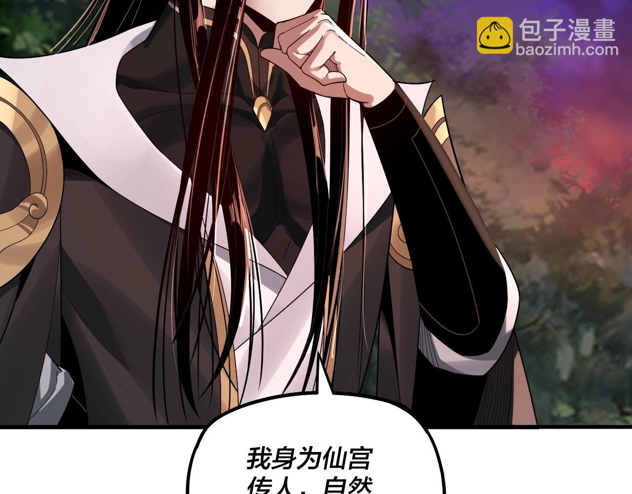 第69话 讨伐叶凌！7