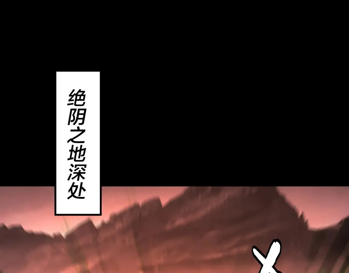 第148话 神皇子掏心掏肺84