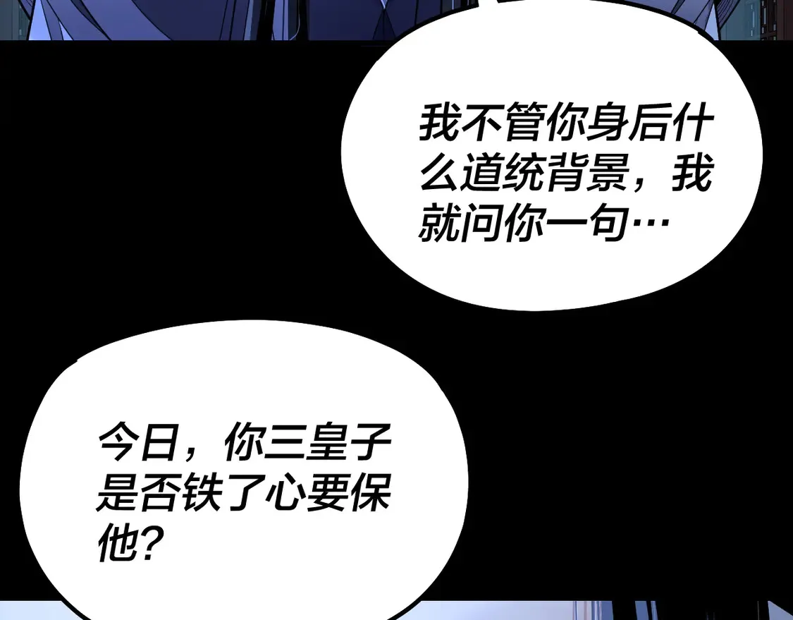 第142话 我拳头比你大12