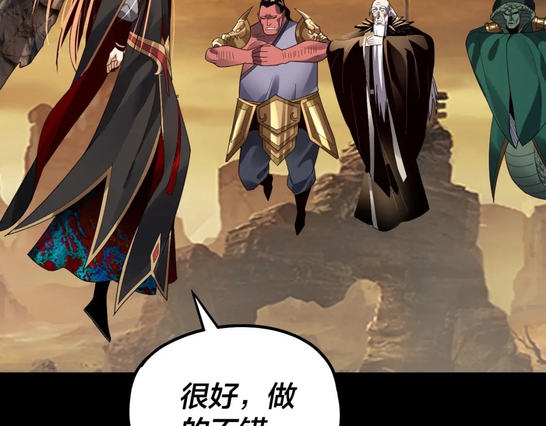 第89话 互相试探6
