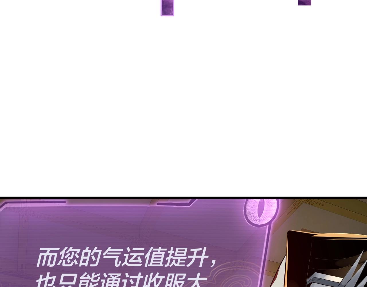 第28话 贯彻反派之路！76