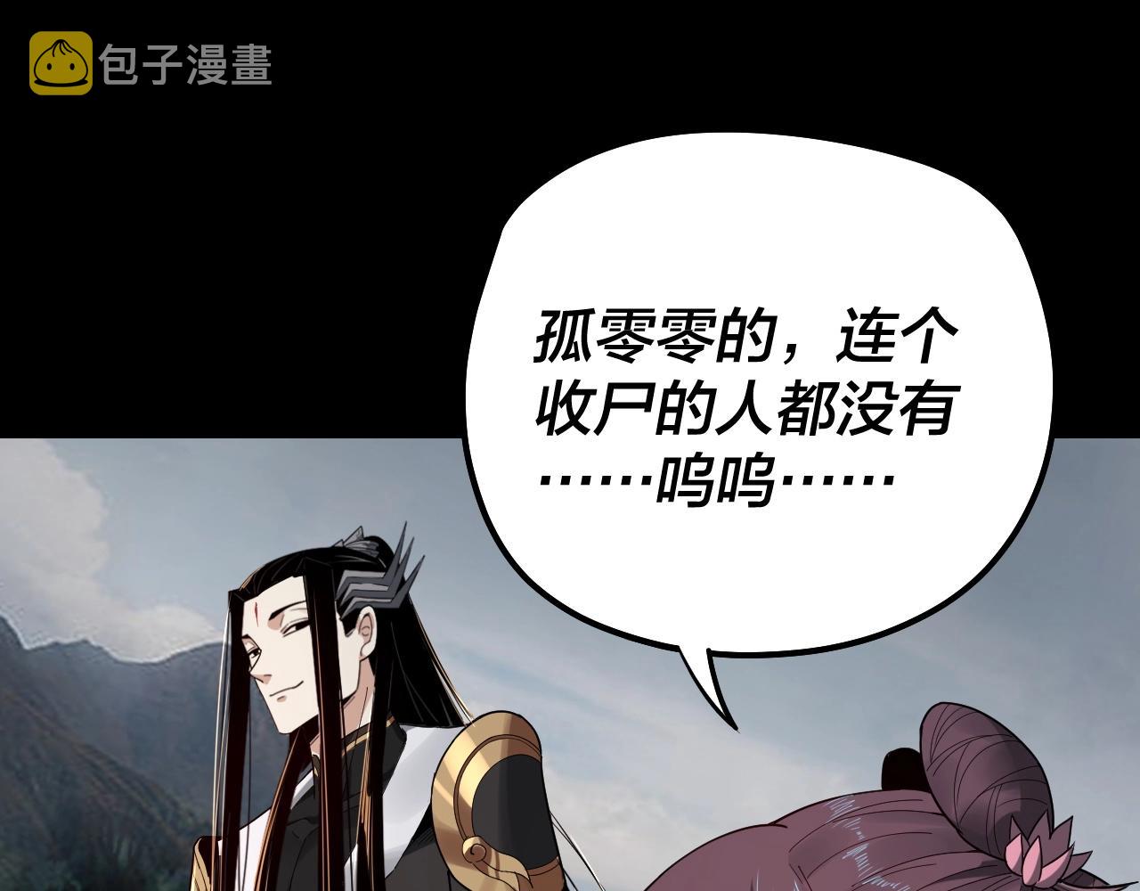 第57话 我哥哥来了！112