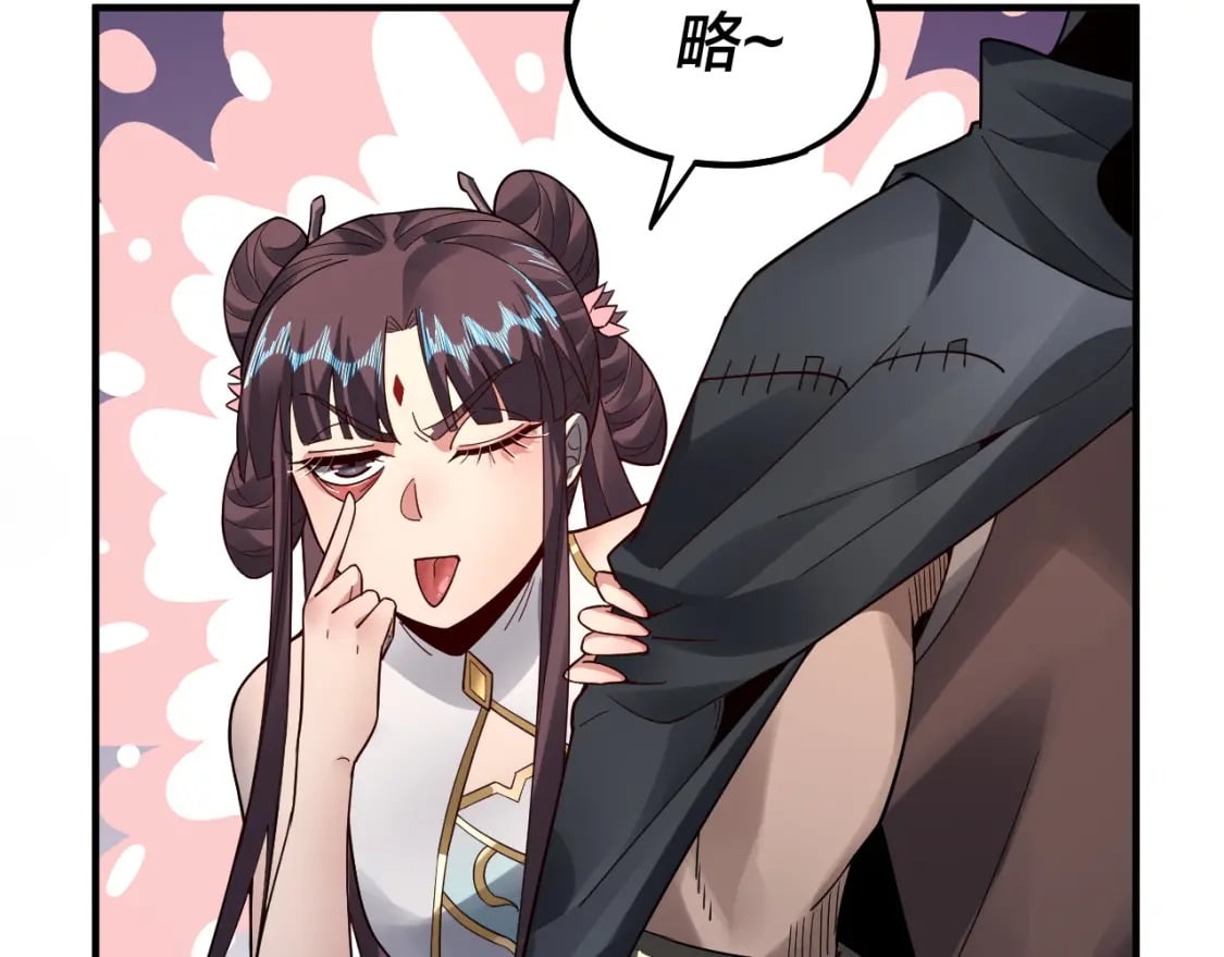 第84话 又道心起誓？48