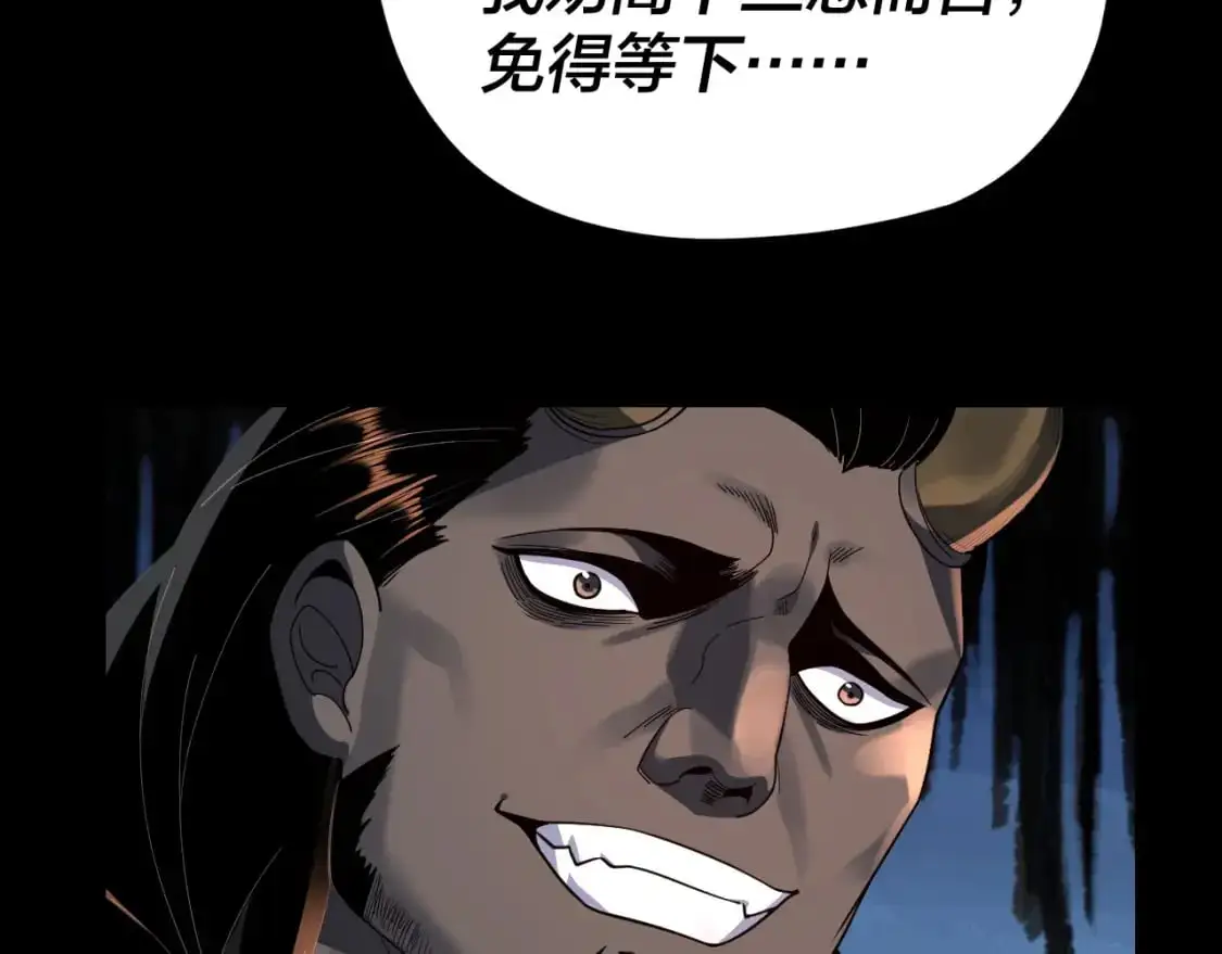 第119话 兄妹情深！118