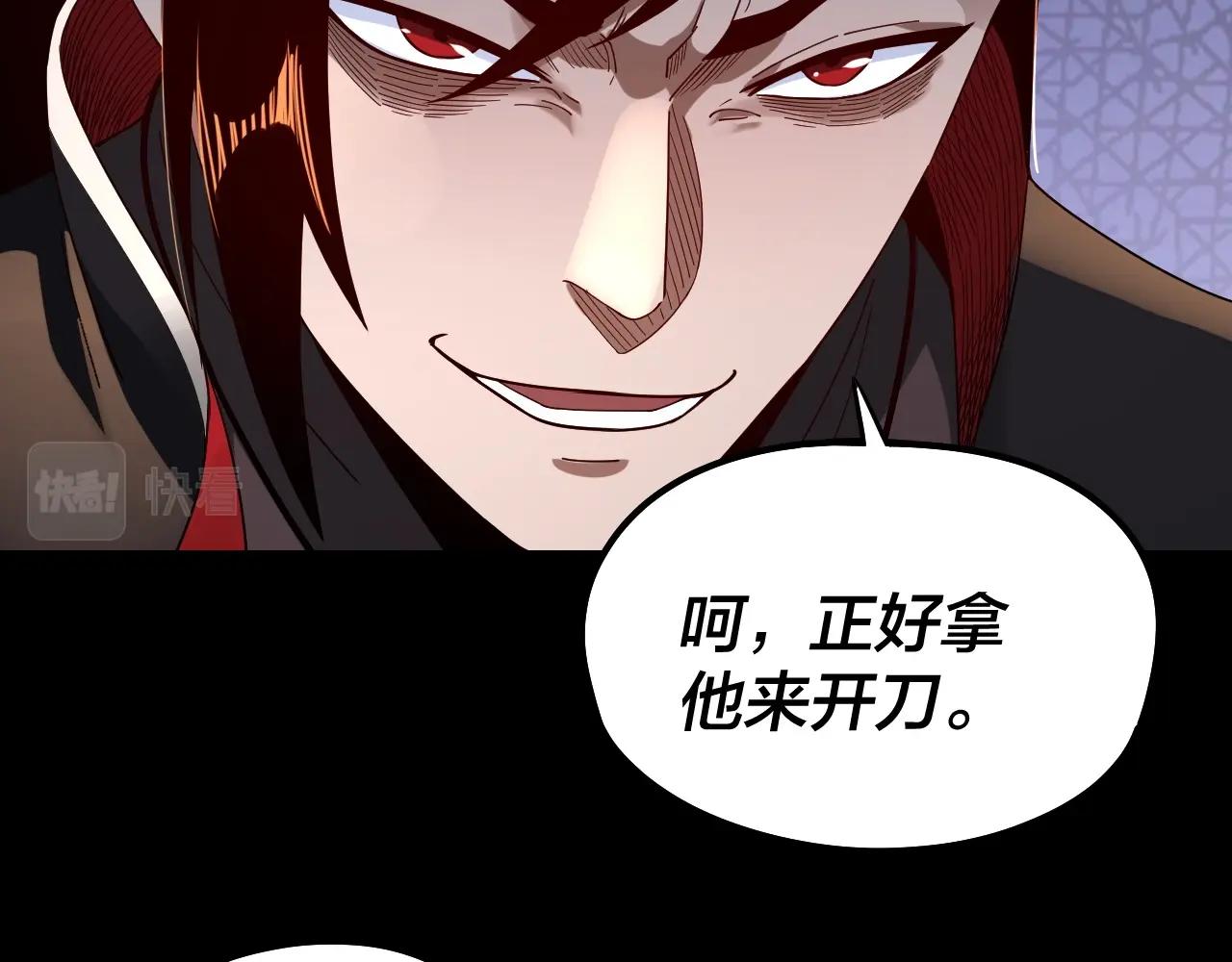 第49话 好色没有好下场73