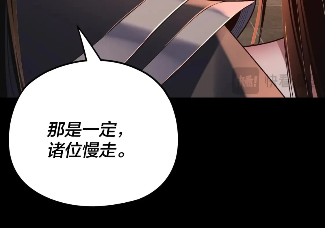 第124话 真正的魔功传承者64