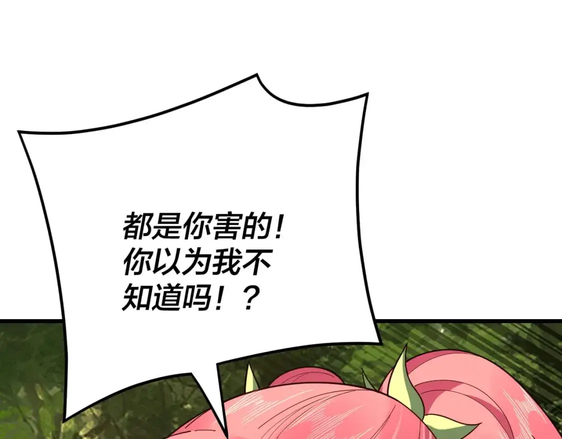 第113话 活见鬼了42