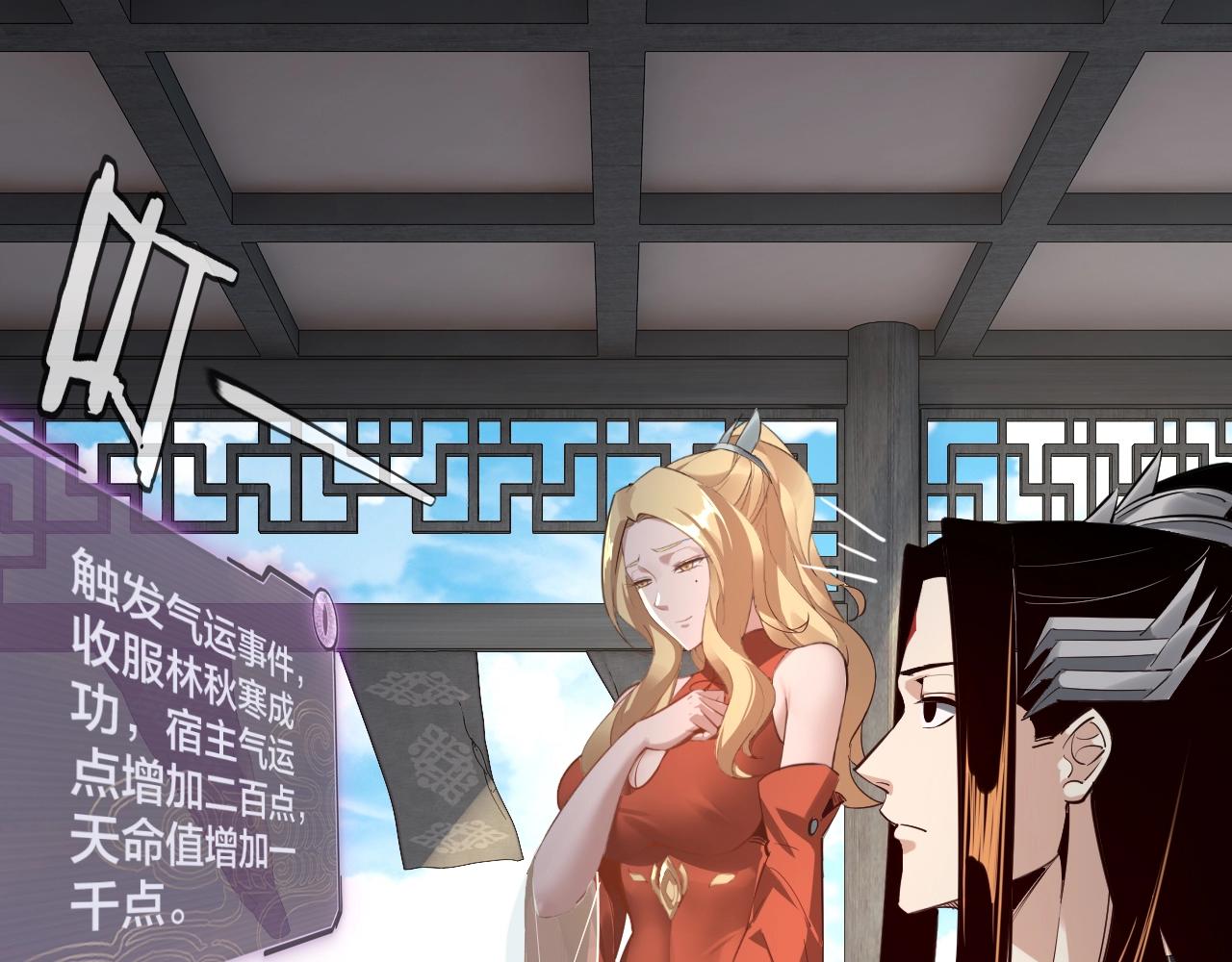 第14话 威压！69