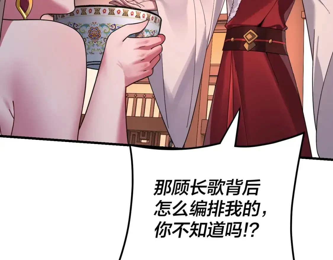 第121话 试他一试28
