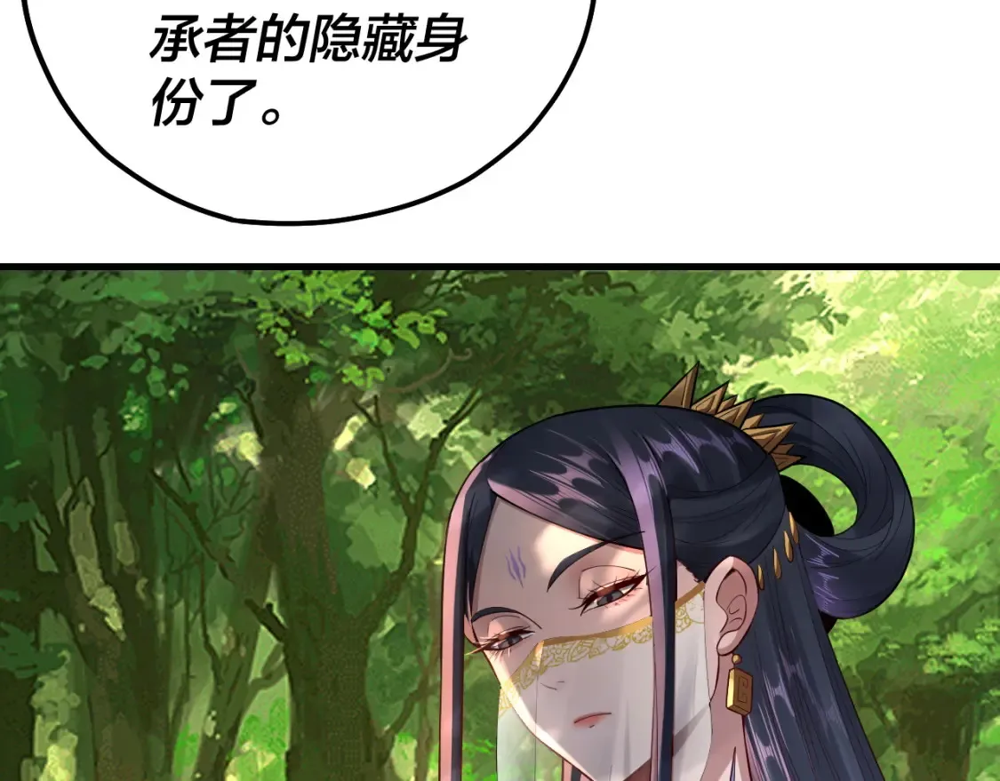 第136话 圣女开车48