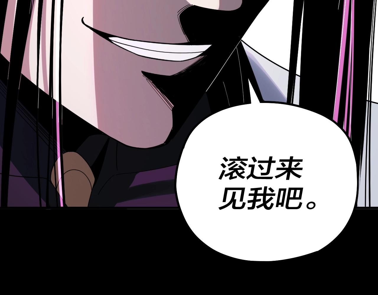 第62话 滚过来！112