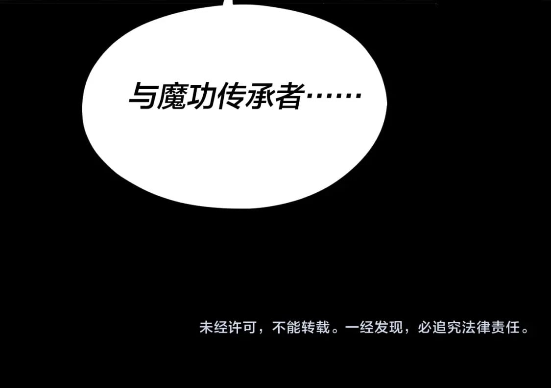 第91话 寿宴119