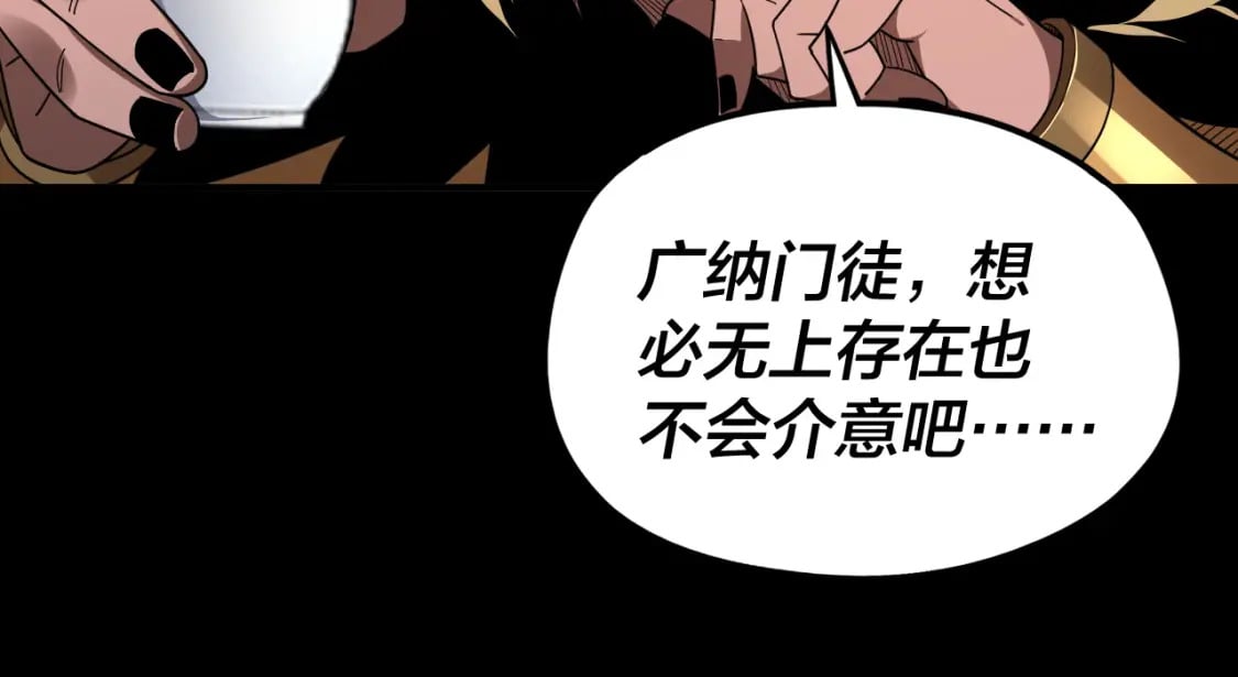 第86话 意外惊喜120