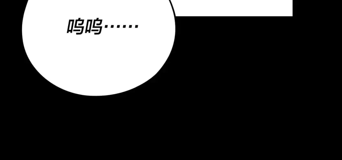 第120话 红衣女魔78