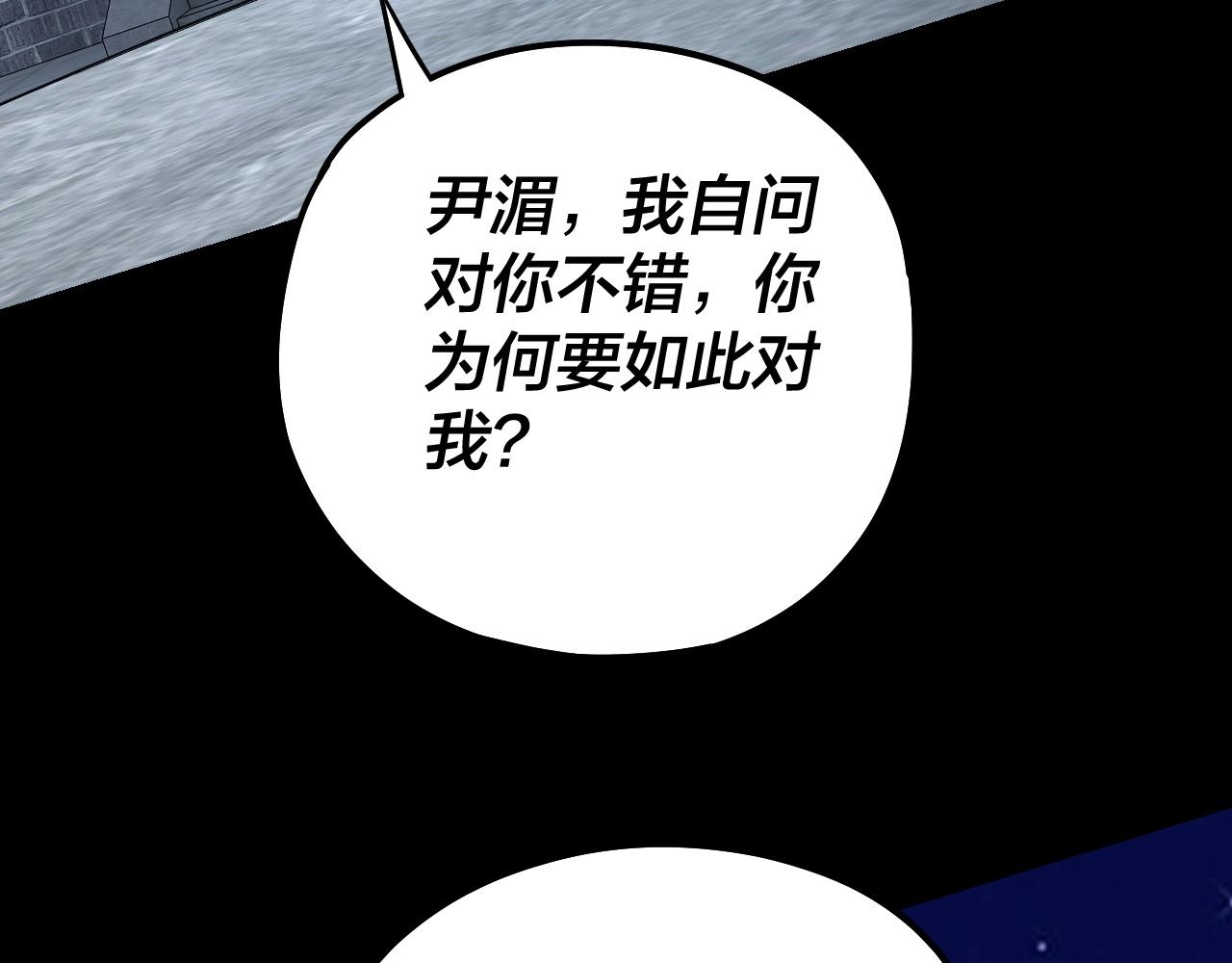 第50话 杀机绽放！104