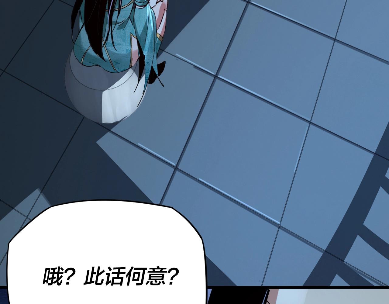 第4话 青歌送上门！63