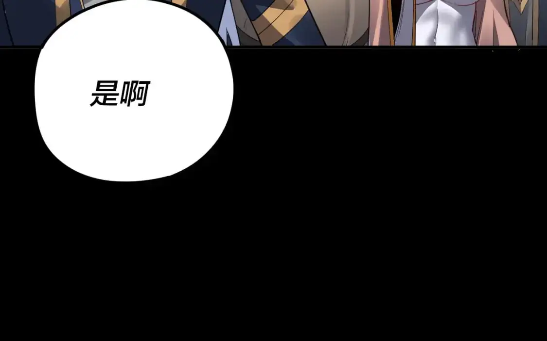 第98话 不似好人96