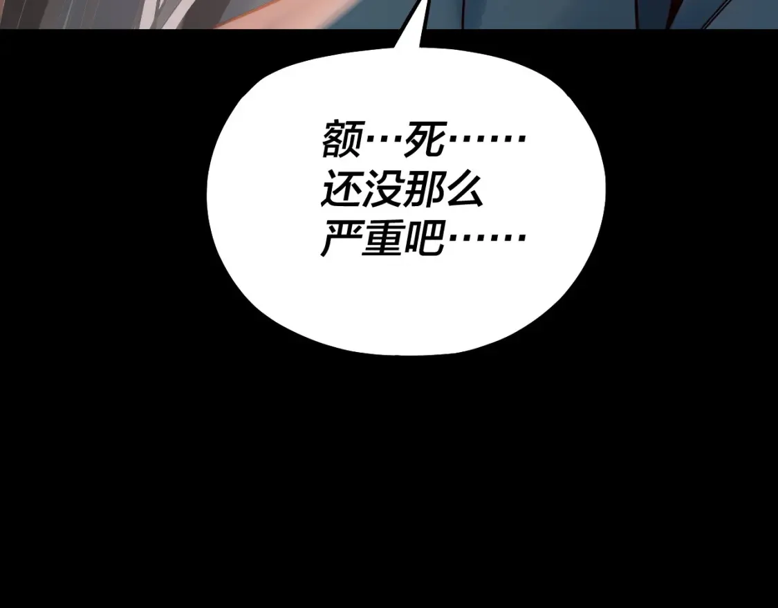 第132话 失了智78