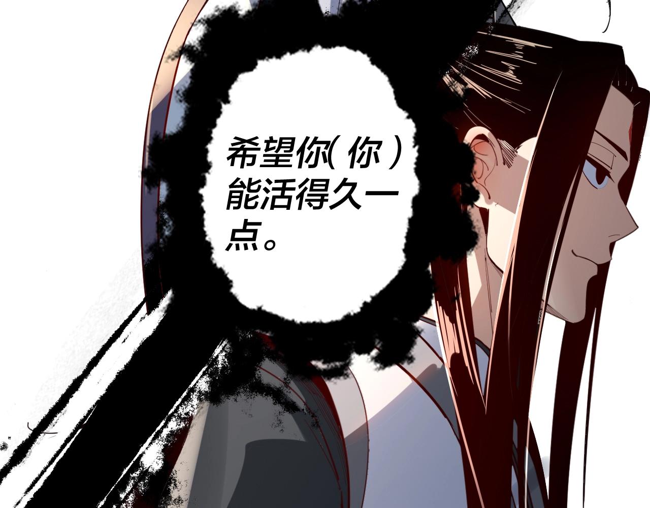 第10话 互相觊觎！120