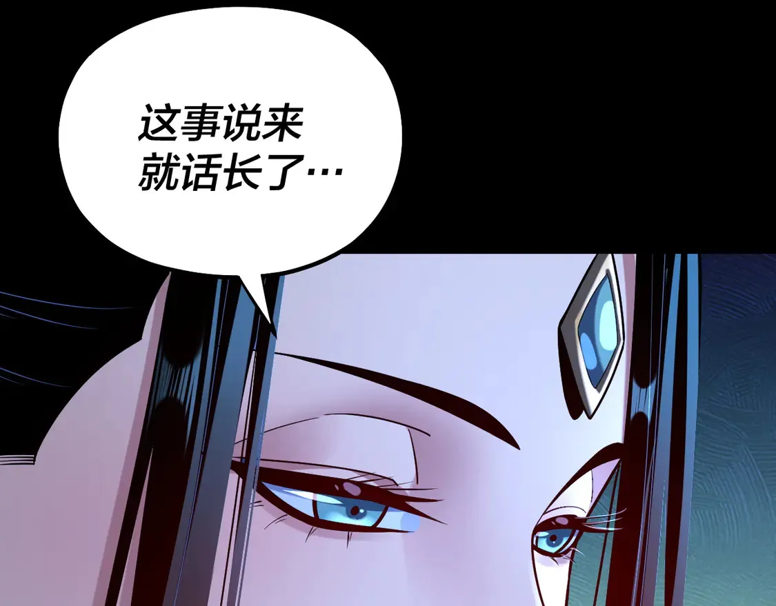 第140话 姐妹花76