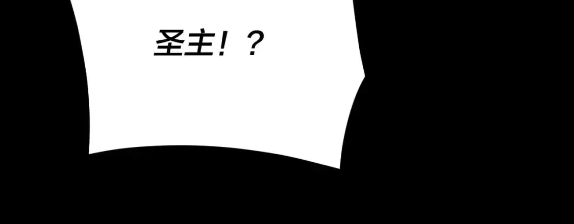 第112话 魔头再突破94