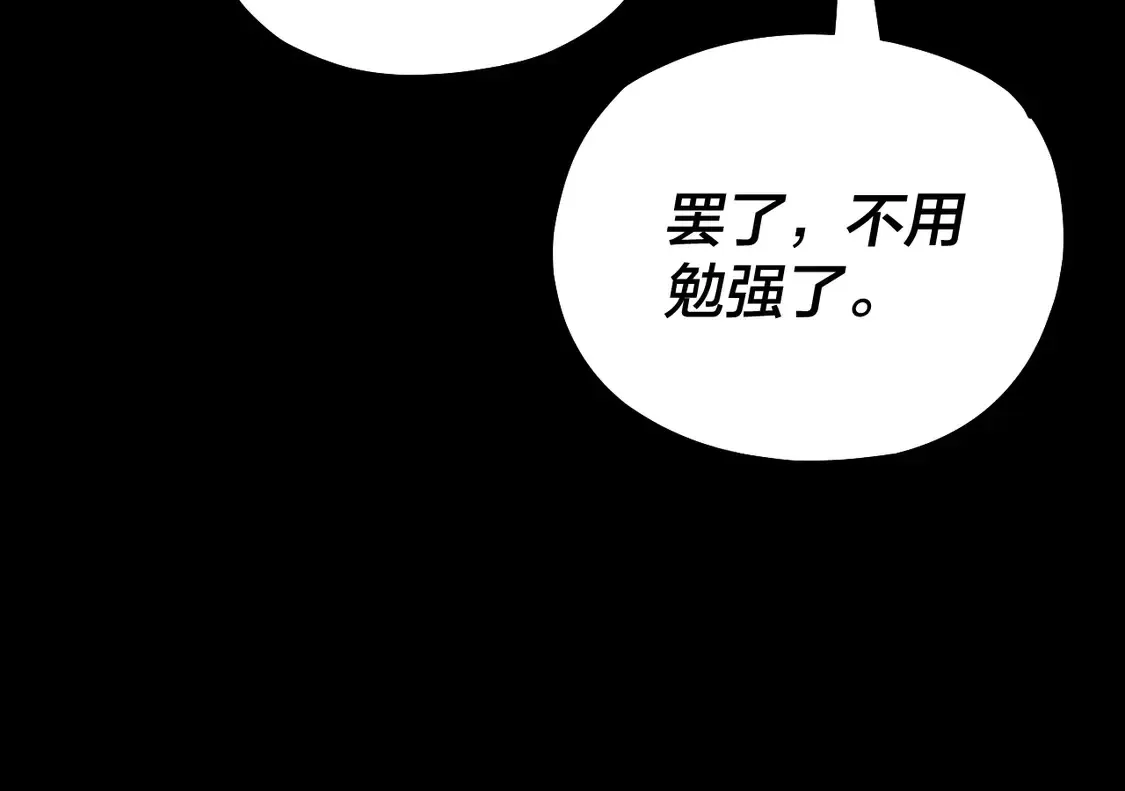 第145话 天都绿了80