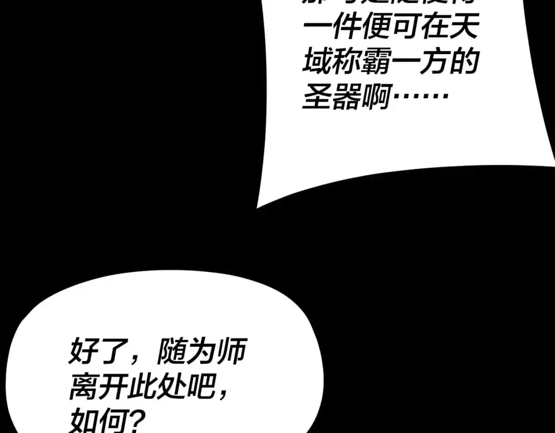 第104话 要做个好人107