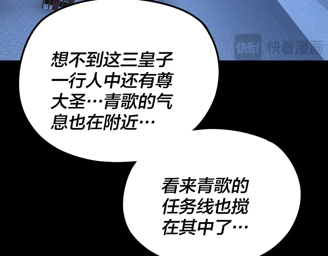 第140话 姐妹花139