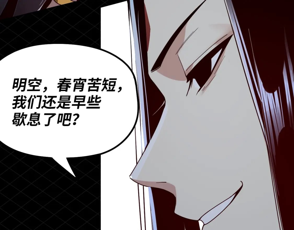第5期 做舔狗？也是很有技术含量的！14