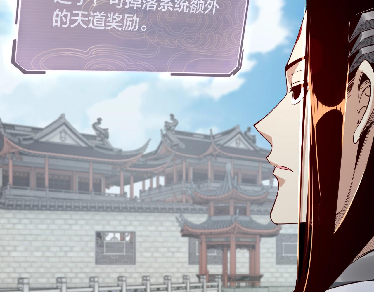 第11话 挑拨！34