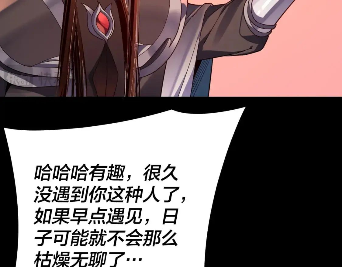 第118话 你就是顾长歌？109