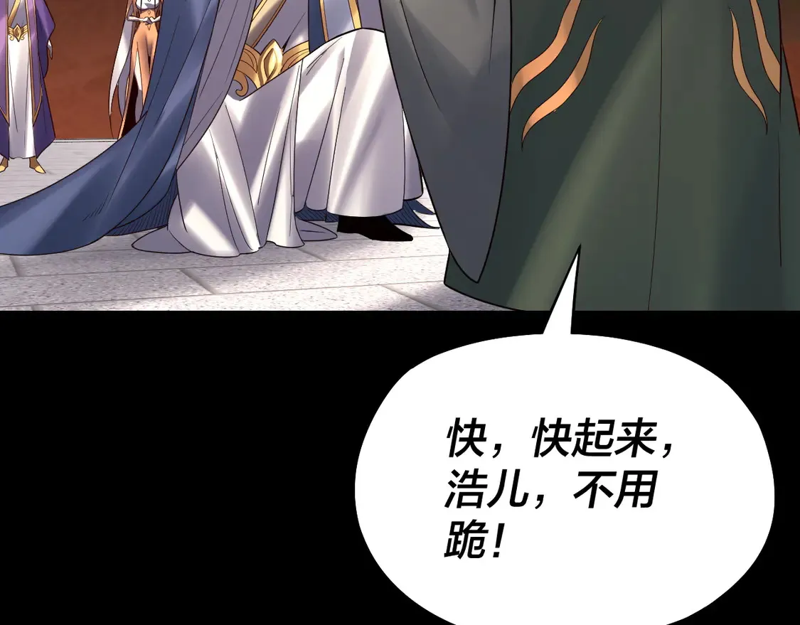 第139话 攻略江楚楚75