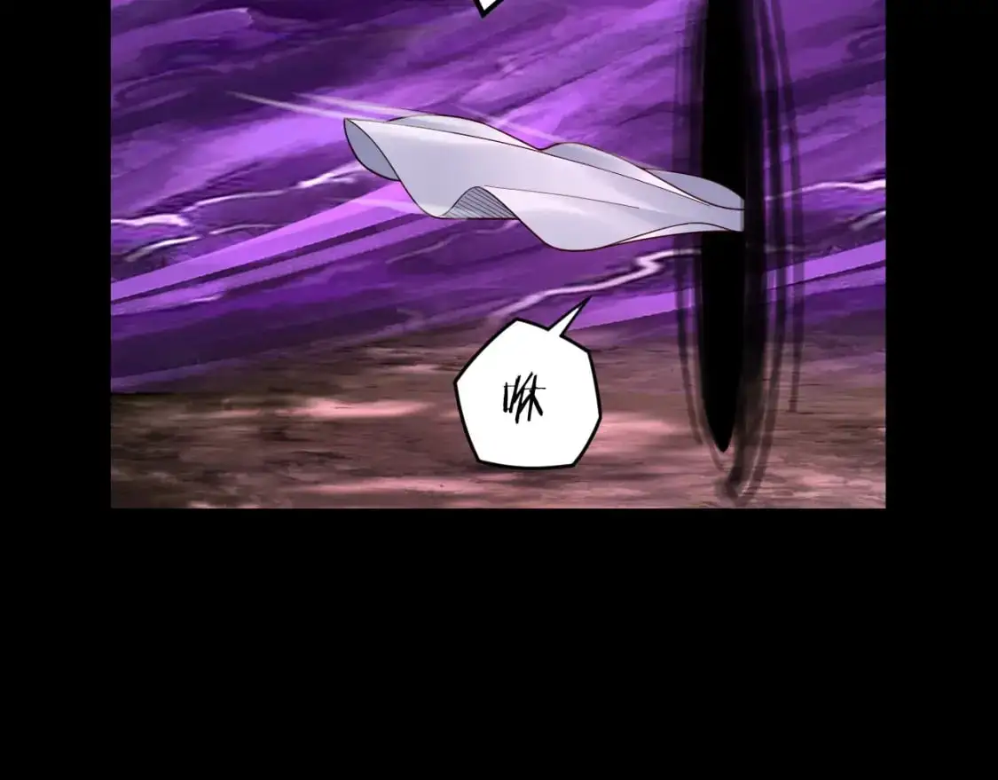 第115话 下界之行杀青27
