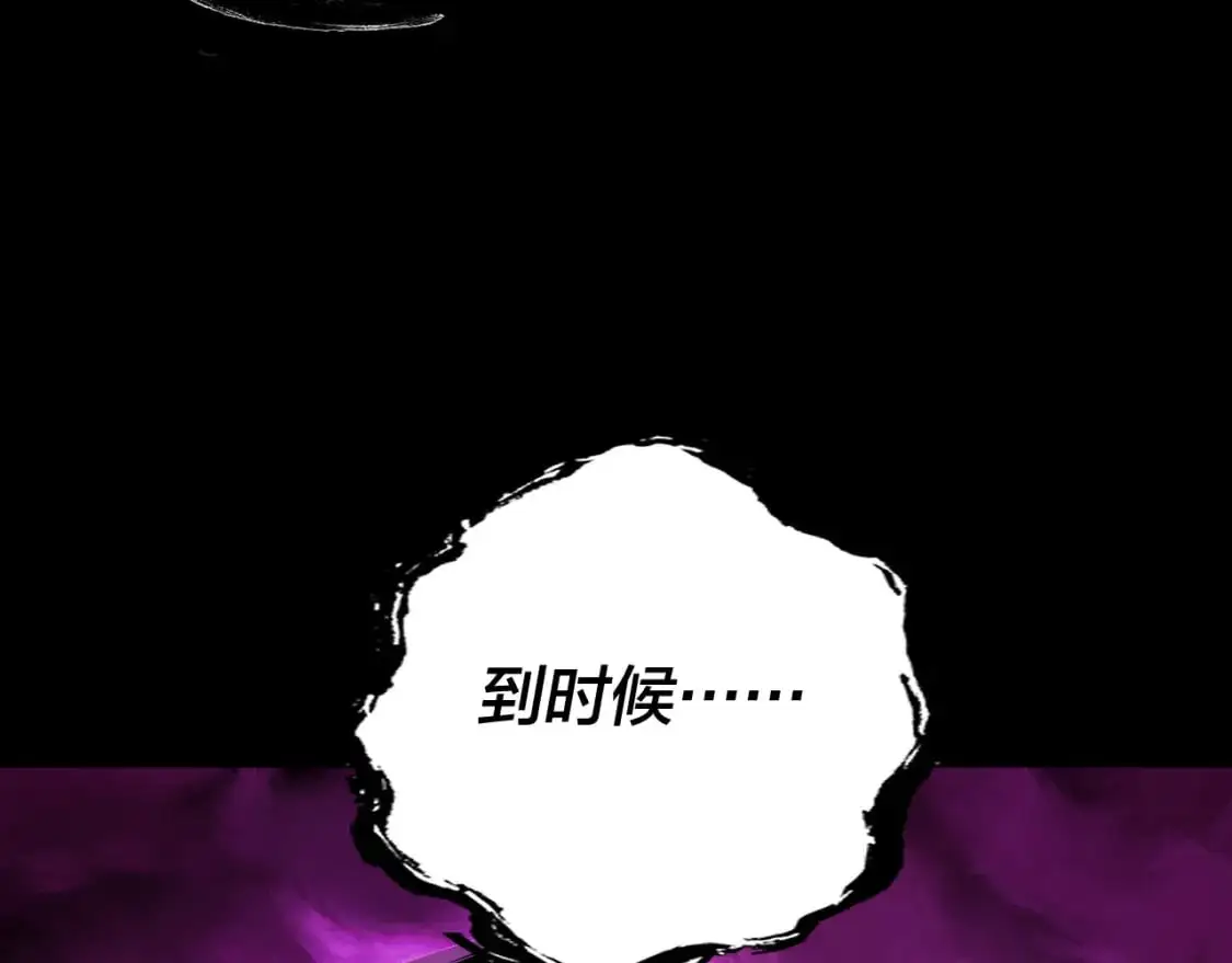 第109话 运筹帷幄？144