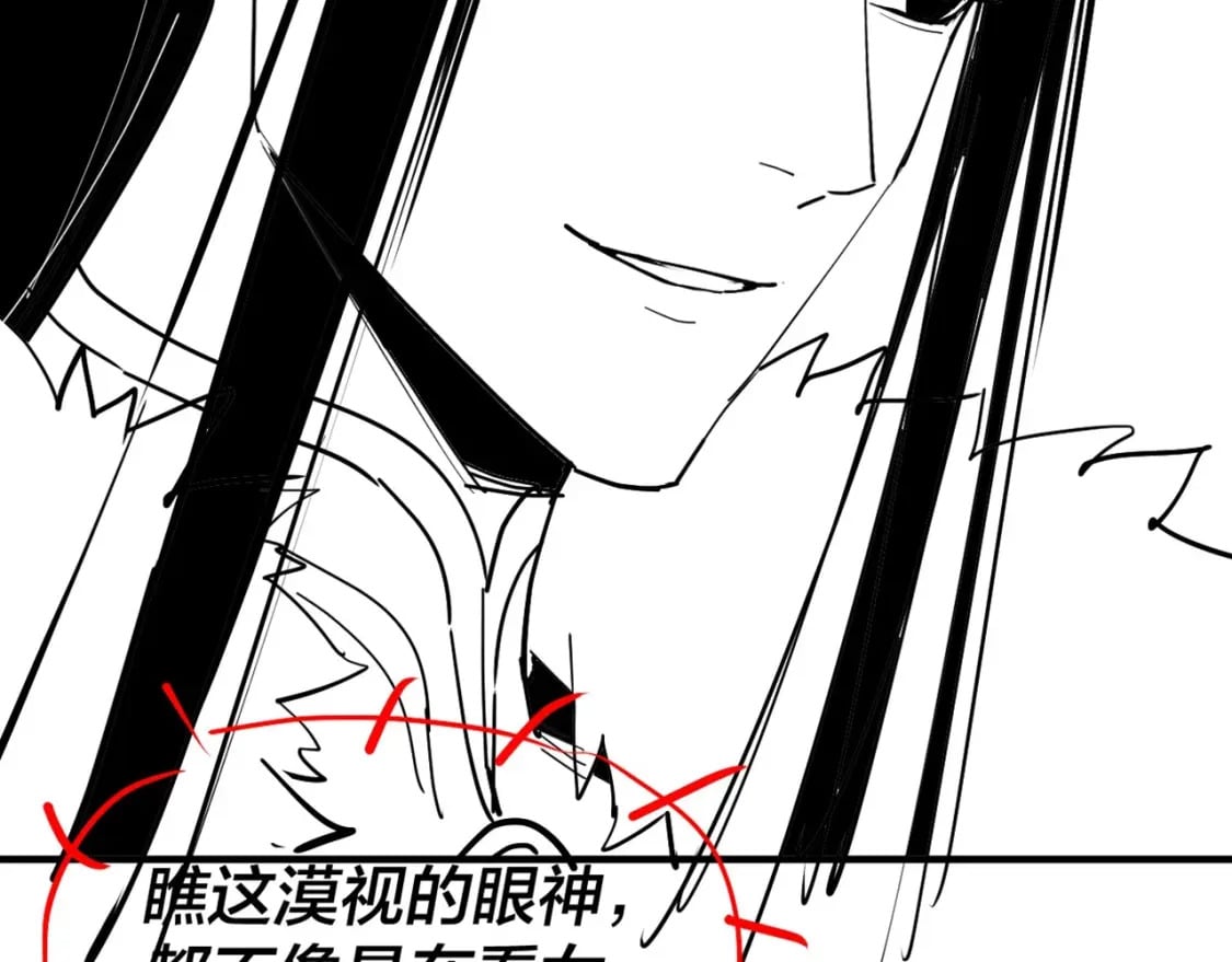 第9期 联姻？我给不起彩礼！8