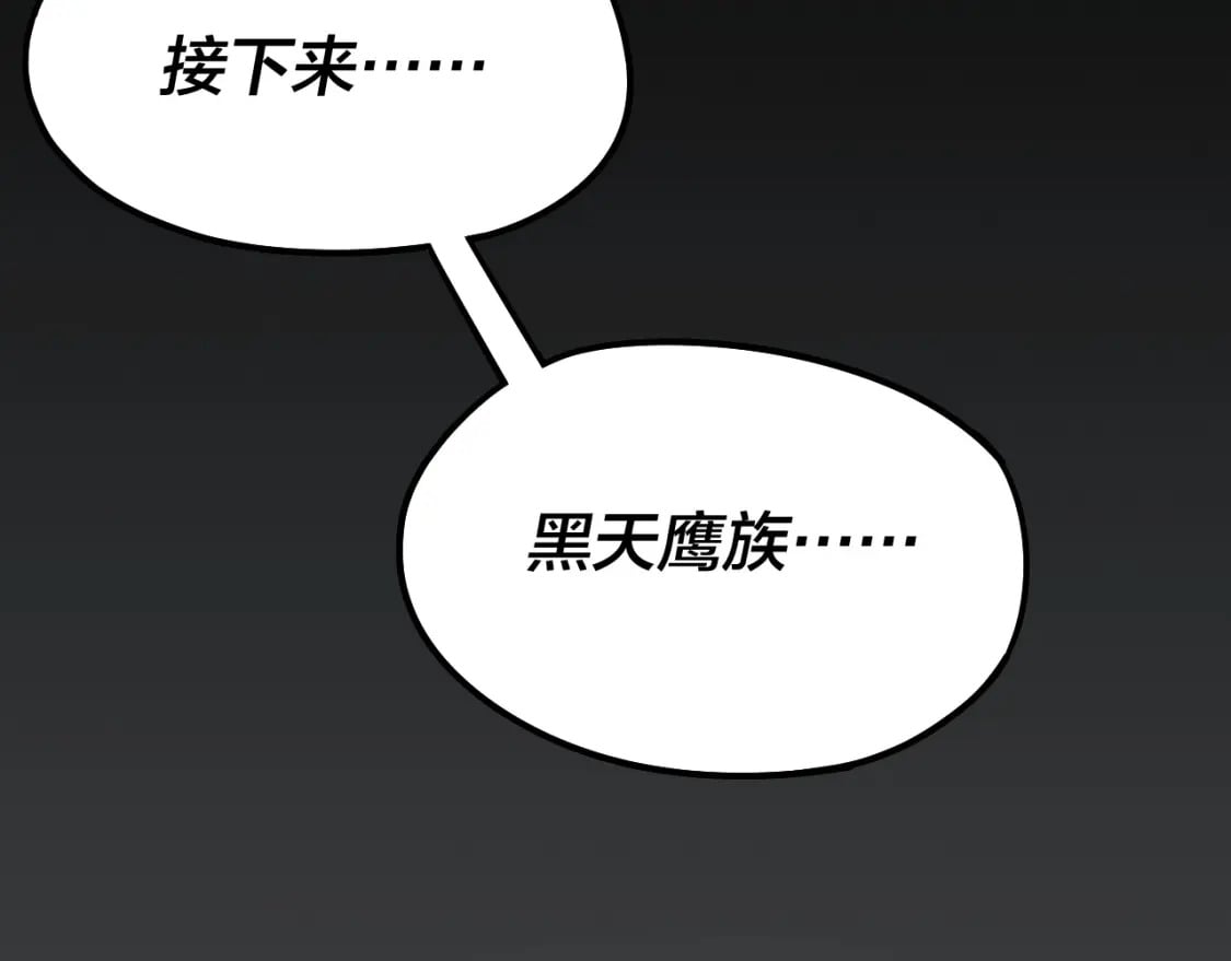 第73话 人生如戏全靠演118