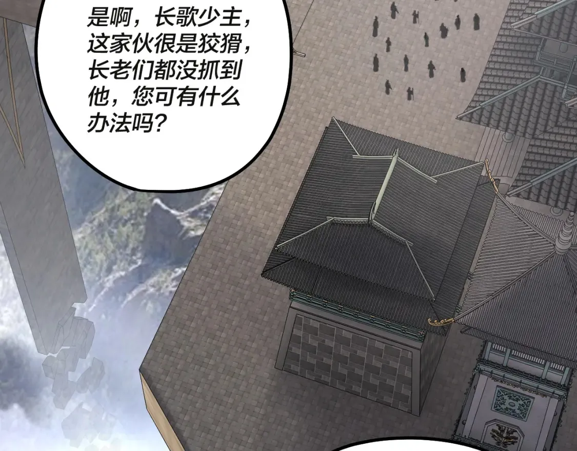 第133话 前世孽缘98