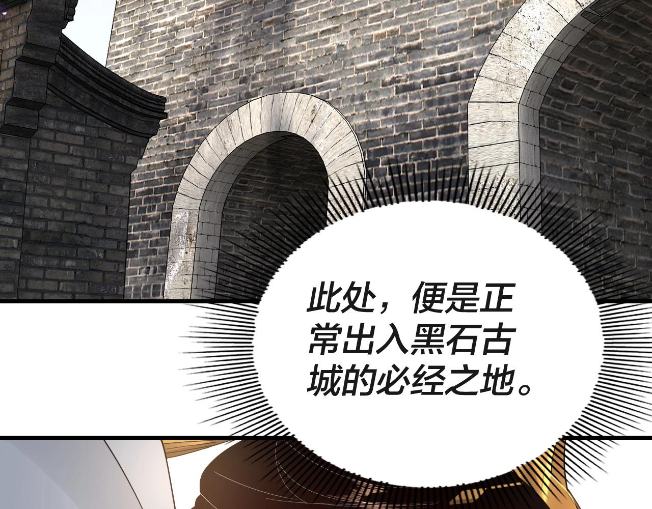 第41话 叶凌登场！107