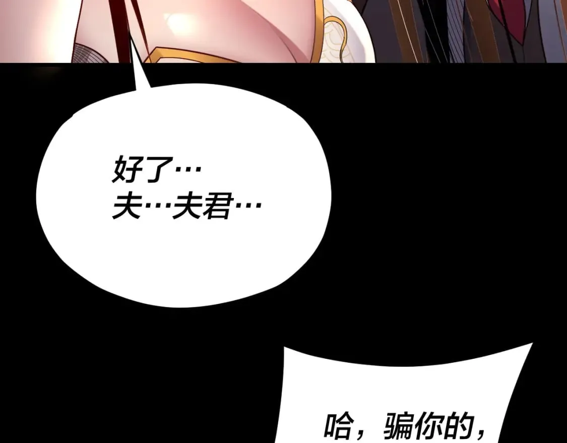 第124话 真正的魔功传承者89