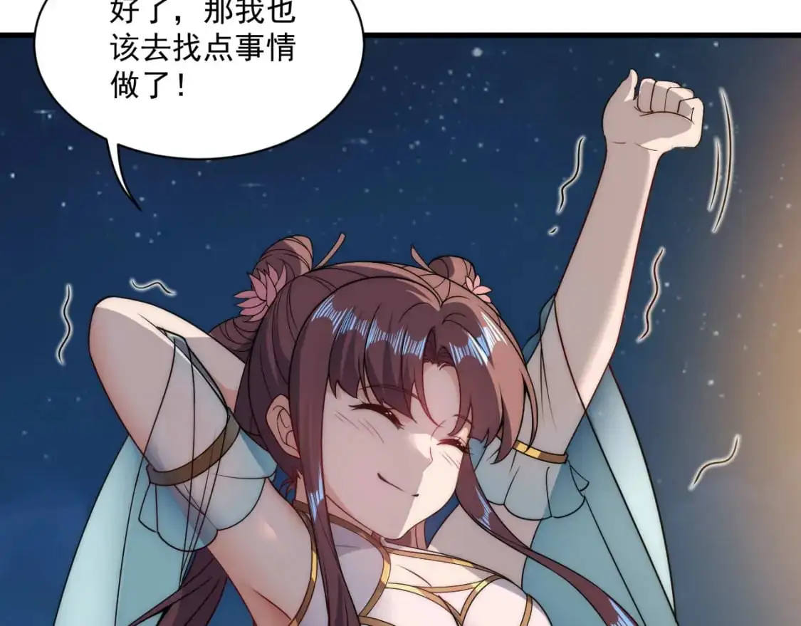 福利篇 群芳浴7