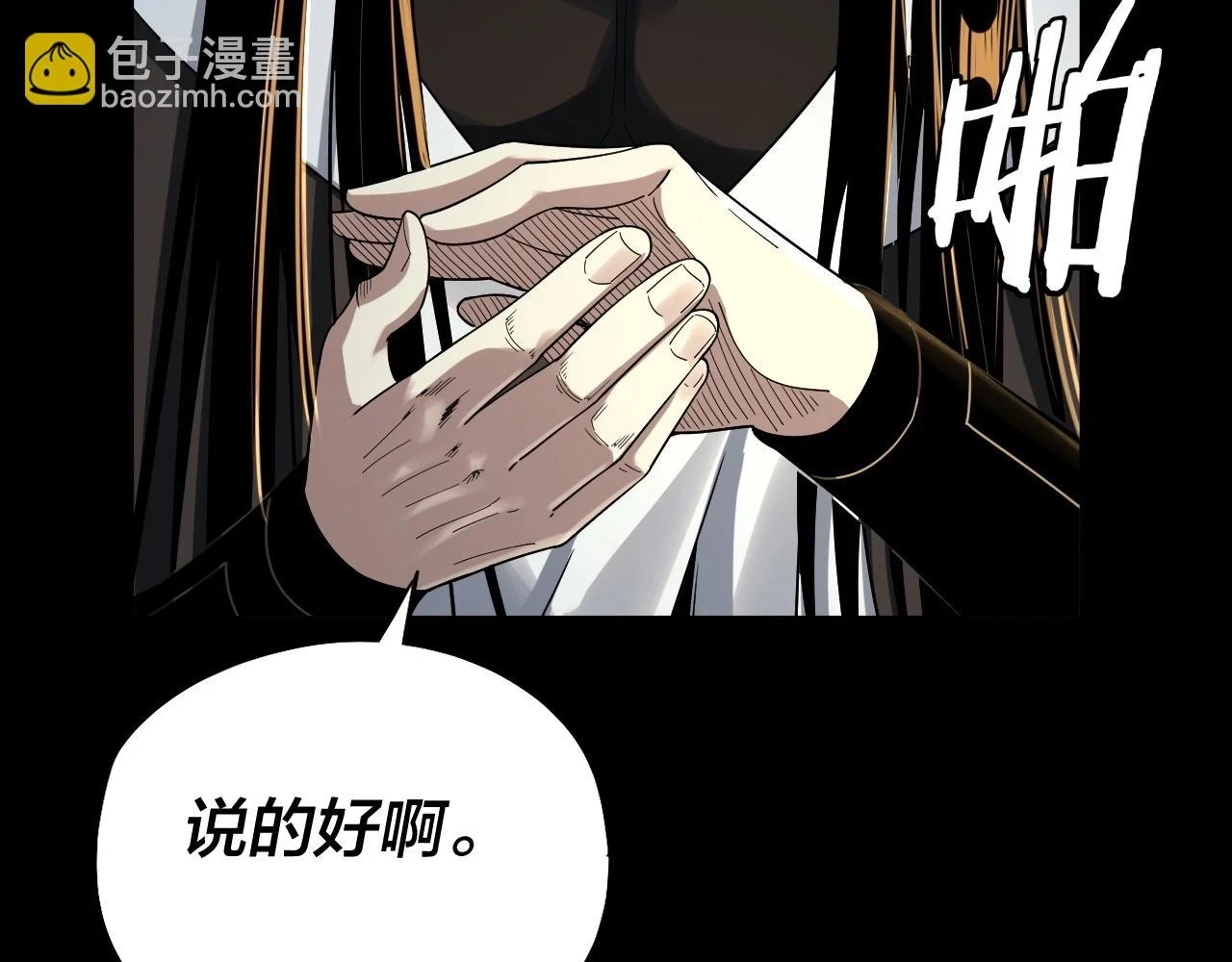 第66话 善后47