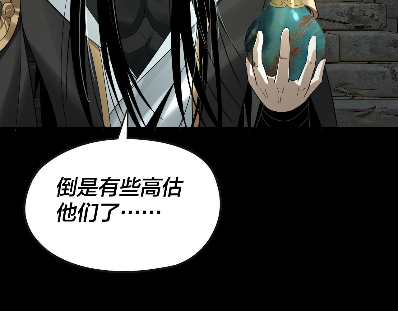 第56话 全线开战！12