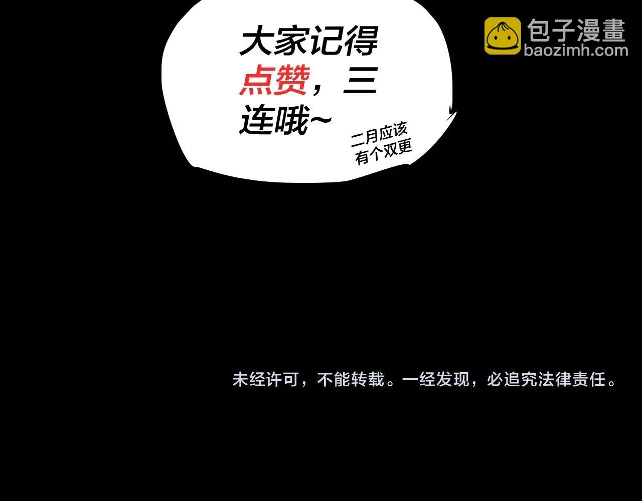 第68话 尹湄！尹湄！125